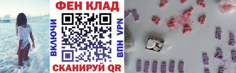 Амфетамин Розовый  Талица 