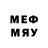 Метадон кристалл Constantin J.
