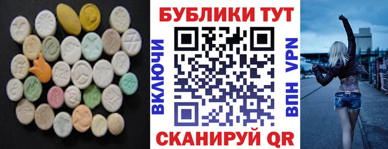 OMG вход  наркотики  Талица  Экстази 300 mg 