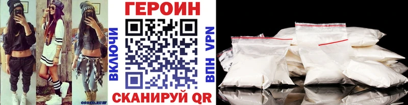 цены наркотик Талица Героин Heroin