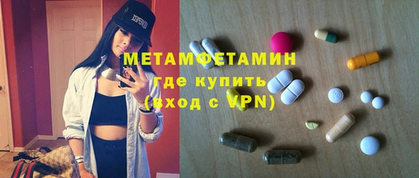 сатива Армянск