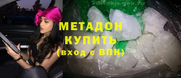 сатива Армянск