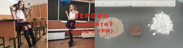 сатива Армянск