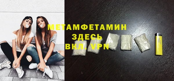 сатива Армянск