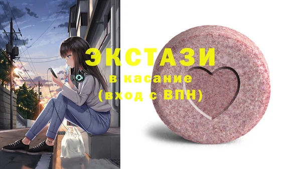 сатива Армянск