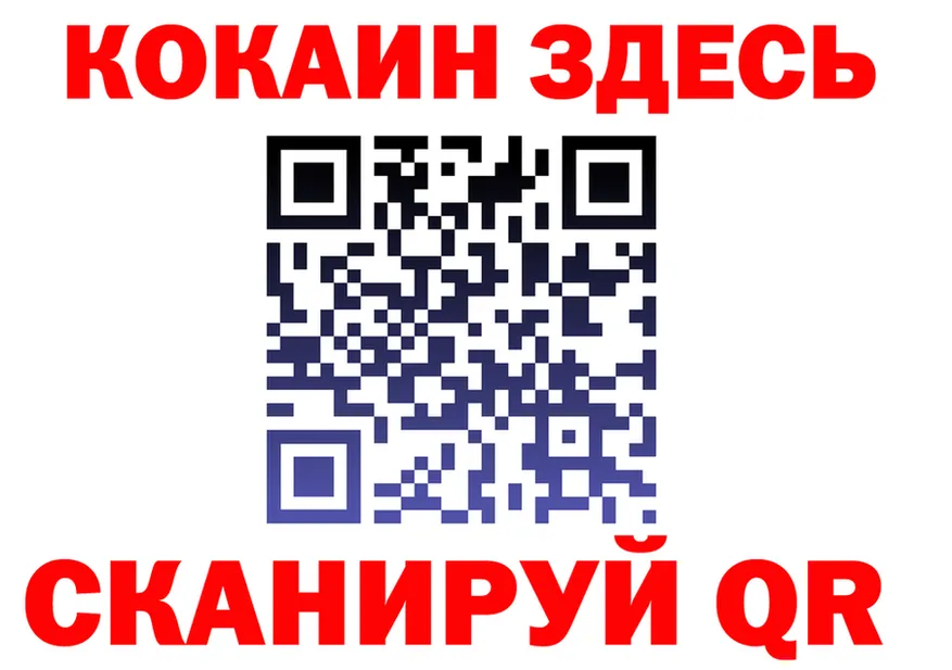 ГАШ убойный маркетплейс shop KRAKEN Талица