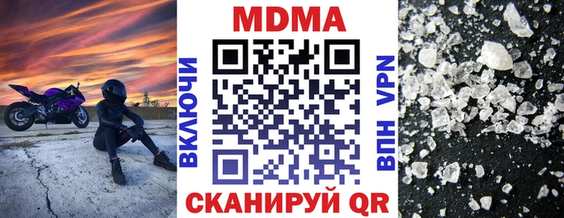 OMG вход Талица МДМА crystal