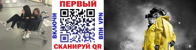 Первитин пудра  Талица 