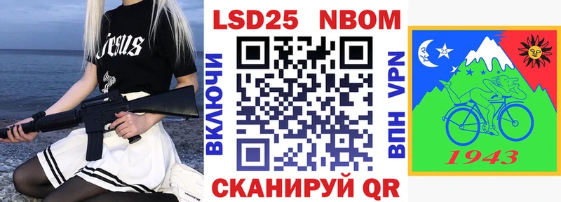 Марки 25I-NBOMe 1,5мг  наркошоп  Талица 