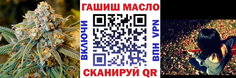 Дистиллят ТГК THC oil дарнет шоп маркетплейс какой сайт Талица